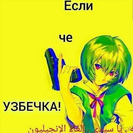 СМС мультфильм аниме