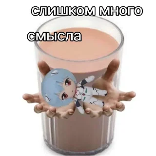 Стикер плюшевая рей - 2