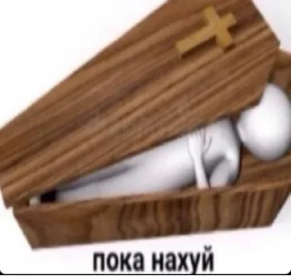 Sticker нужная хуйня. - 6