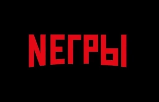 Sticker эуэуэуэуэ :: @fStikBot - 10