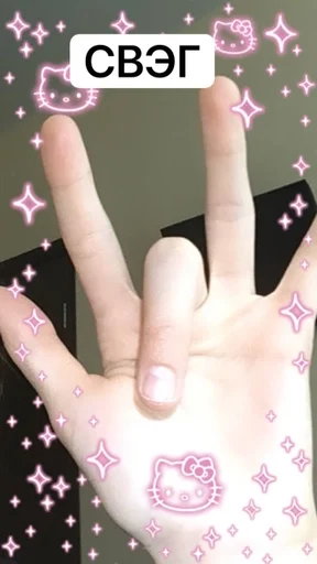 Sticker эуэуэуэуэ :: @fStikBot - 8