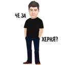 Стикер ayaz - 11