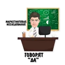 Стикер ayaz - 3