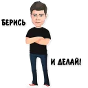 Стикер ayaz - 1