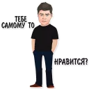 Стикер ayaz - 7