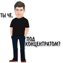 Стикер ayaz - 2