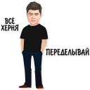 Стикер ayaz - 8