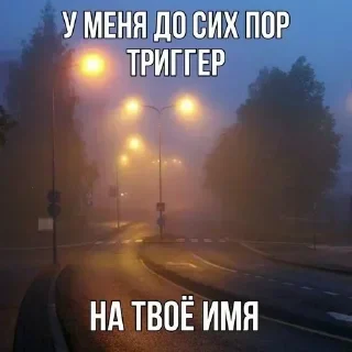 Sticker Больше стикеров 👉🏻 @stickertg4 - 3