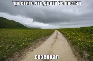 Sticker Больше стикеров 👉🏻 @stickertg4 - 1