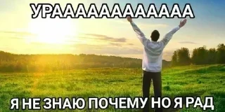 Sticker Больше стикеров 👉🏻 @stickertg4 - 0