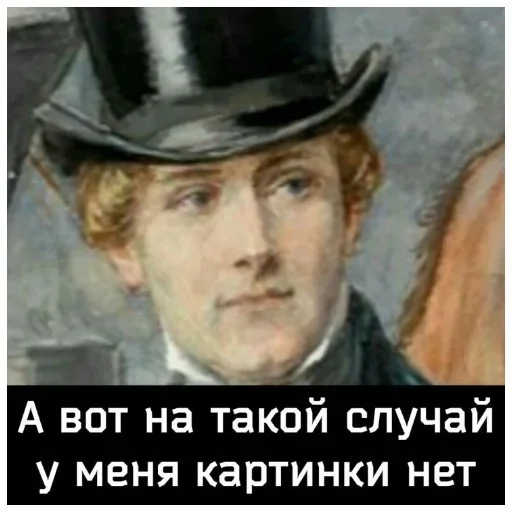 СМС человеческое лицо плакат