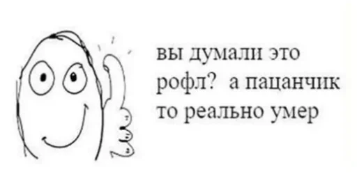 СМС эскиз шрифт