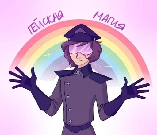 Стикер мне панк я похуй by @fStikBot - 5