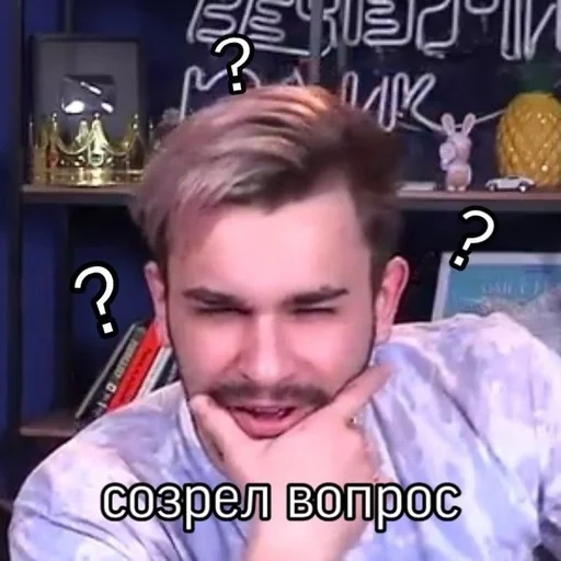 Стикер мне панк я похуй by @fStikBot - 0