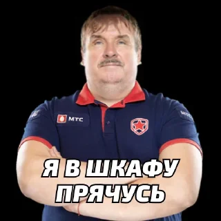 Sticker Создать свой стикерпак ➡️ @ForceDropFaceBot - 4