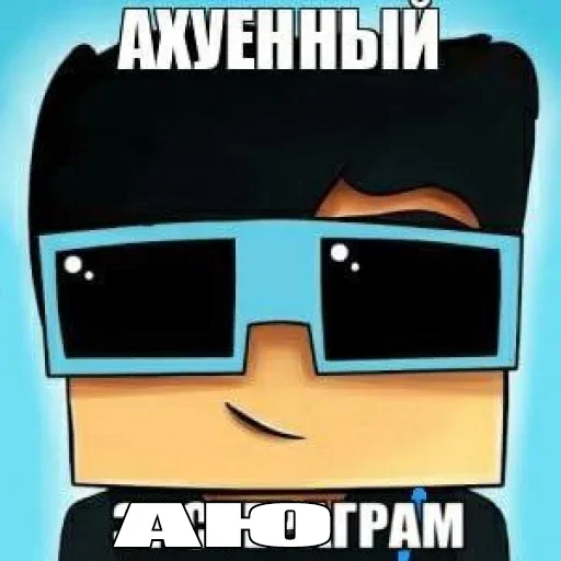 text clipart cartoon