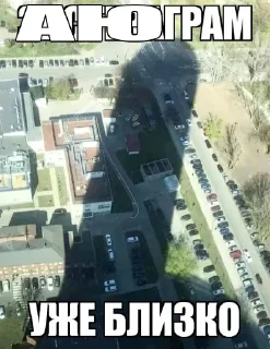 text screenshot outdoor