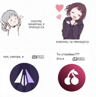 text clipart illustration