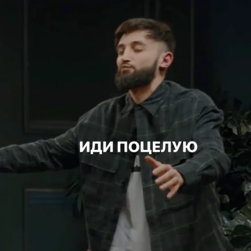 одежда человеческое лицо Человек