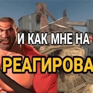 Sticker tf2 shitpost - 11