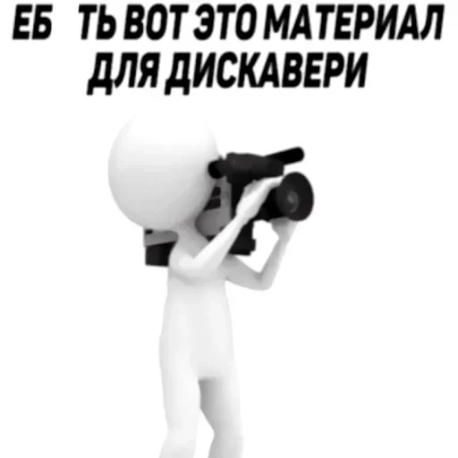 Sticker azDugTVBRBCwrV_by_stickers_stealer_bot - 1