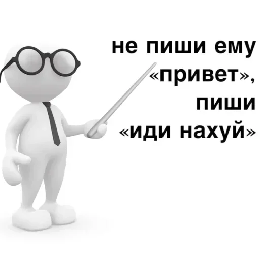 Sticker azDugTVBRBCwrV_by_stickers_stealer_bot - 1