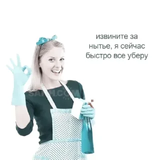 Стикер @stiki_tg_nah_canal - 10