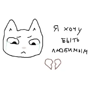 Стикер @stiki_tg_nah_canal - 1