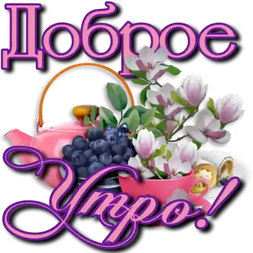 Sticker azOrKc1_by_sticker0008Bot - 1