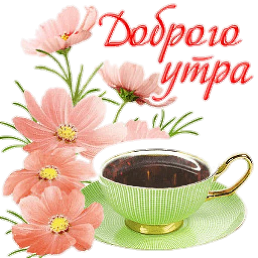 Sticker azOrKc1_by_sticker0008Bot - 1