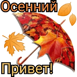 Sticker доброе утро - 3