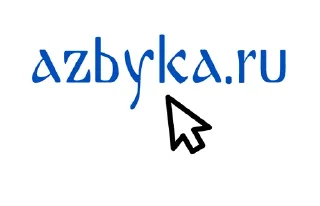 font symbol graphics