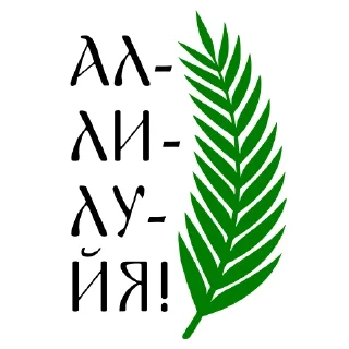 graphics font symbol