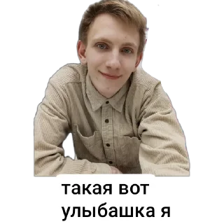 Sticker ажиди - 6