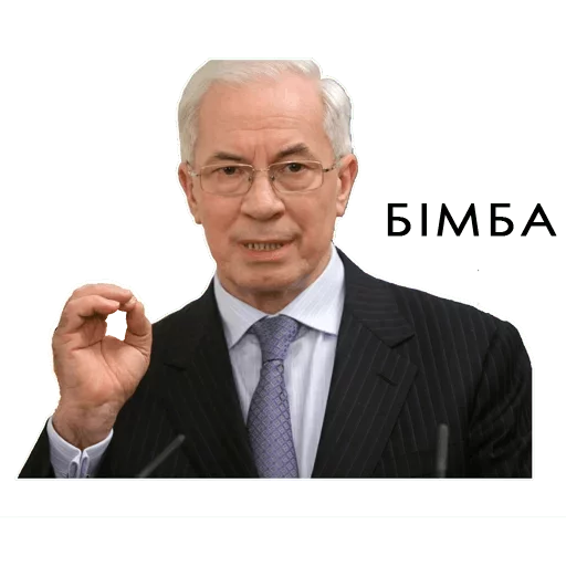 Стикер Азиров - 1