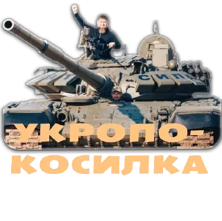 Стикер broderics - 4