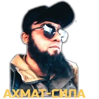 Стикер broderics - 0