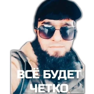 Стикер broderics - 2