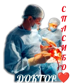 Стикер broderics - 3