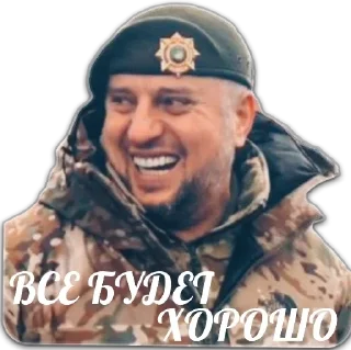 Стикер broderics - 8