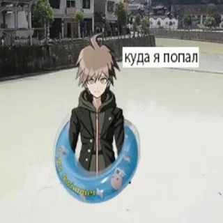 Sticker tru_pivoronpa - 1