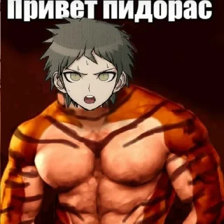 Sticker tru_pivoronpa - 6