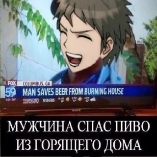 Sticker tru_pivoronpa - 11