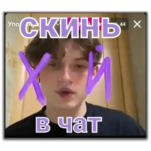 Стикер Димас - 0