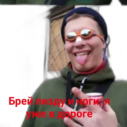 человеческое лицо Человек улыбаться