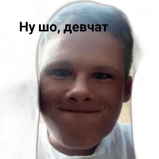 Человек человеческое лицо улыбаться