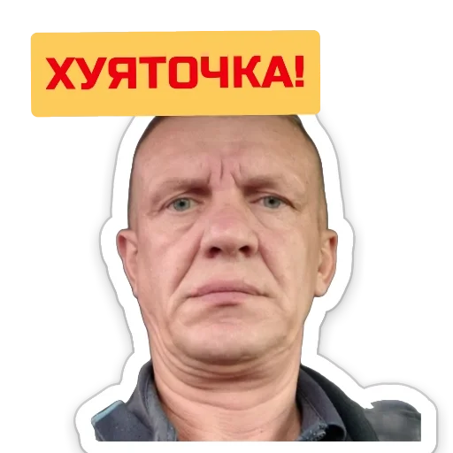 ТАКСУЕМ БАЛАХНА - 