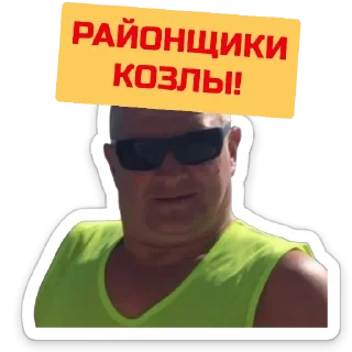Sticker ТАКСУЕМ БАЛАХНА - 2