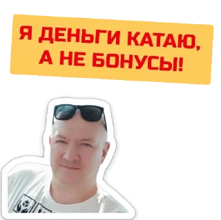 Sticker ТАКСУЕМ БАЛАХНА - 9