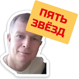 Sticker ТАКСУЕМ БАЛАХНА - 11